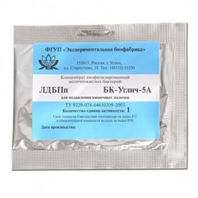 Мезофильная закваска для сыра БК-Углич-5А Мезофильная закваска для сыра БК-Углич-5А