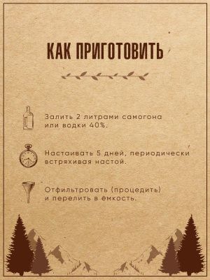 Армянский коньяк (Дед Алтай) Армянский коньяк (Дед Алтай)