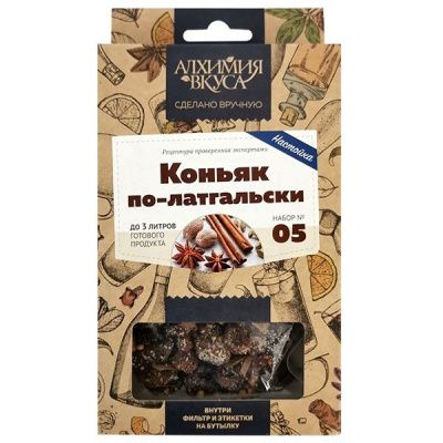 Набор Алхимия вкуса для приготовления настойки "Коньяк по-латгальски"