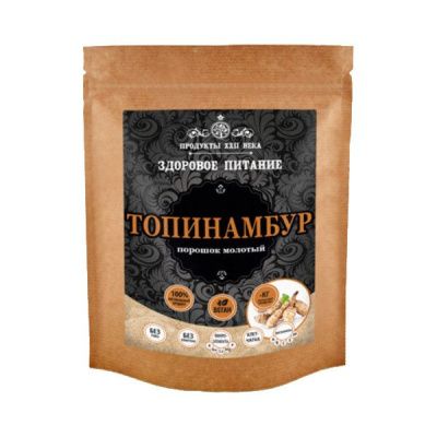 Топинамбур, порошок молотый (фракция до 1.5 мм), 400 г