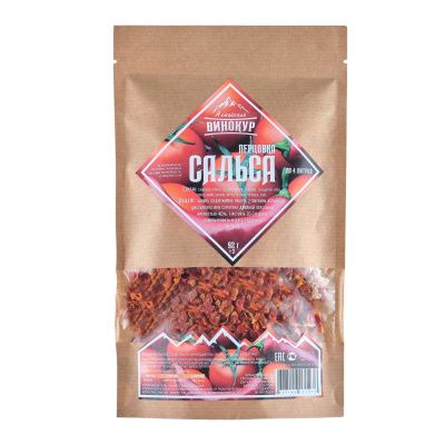 Набор для настойки Перцовка Сальса (Алтайский винокур)