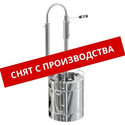 Самогонный аппарат Феникс Салют, 30 л
