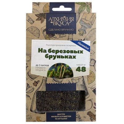 Набор Алхимия вкуса для приготовления настойки "На березовых бруньках"