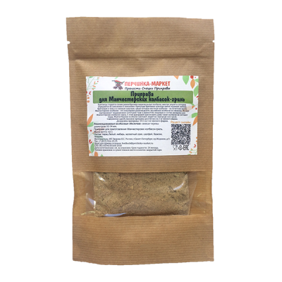 Приправа для Манчестерских колбасок-гриль, 42 г