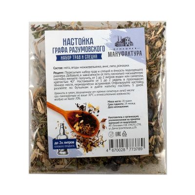 Набор трав и специй Домашняя Мануфактура "Настойка Графа Разумовского" Набор трав и специй Домашняя Мануфактура "Настойка Графа Разумовского"