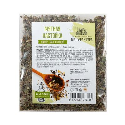 Набор трав и специй Домашняя Мануфактура "Мятная настойка" Набор трав и специй Домашняя Мануфактура "Мятная настойка"