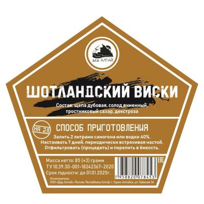 Шотландский виски (Дед Алтай) Шотландский виски (Дед Алтай)