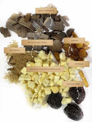 Пряное яблоко (Дед Алтай) Пряное яблоко (Дед Алтай)