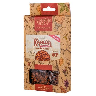 Набор Алхимия вкуса № 67 для приготовления наливки "Калуа - кофейный ликер"