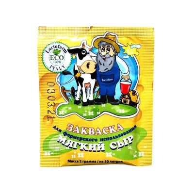 Закваска Lactofarm ECO для Мягких сыров, 2 г на 50 л молока Закваска Lactofarm ECO для Мягких сыров, 2 г на 50 л молока