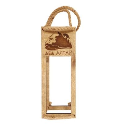 "Подарочная переноска для 1 бутылки" Подарочная серия "Подарочная переноска для 1 бутылки" Подарочная серия