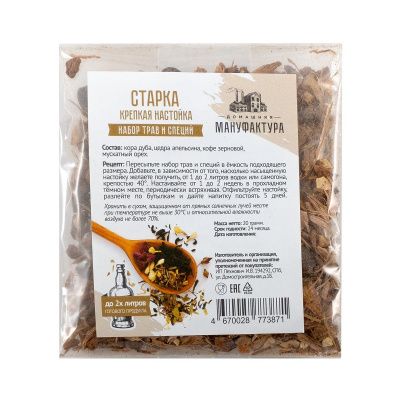 Набор трав и специй Домашняя Мануфактура "Старка" Набор трав и специй Домашняя Мануфактура "Старка"