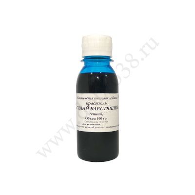 Краситель Синий Блестящий (Легран), 100 мл