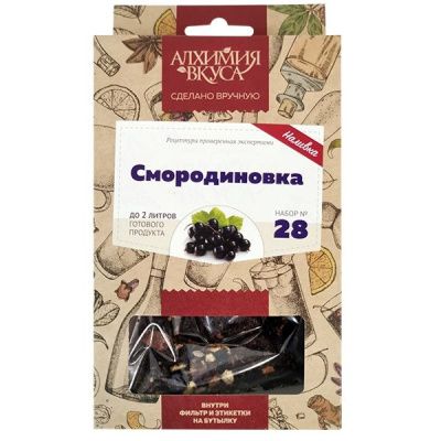 Набор Алхимия вкуса для приготовления наливки "Смородиновка"