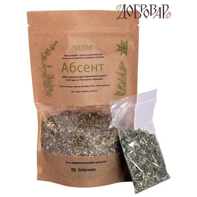 Набор специй и трав "Абсент, рецепт 1855 года" (Добровар)