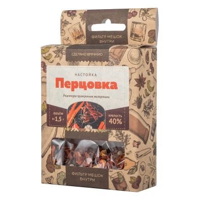 МИНИ набор Алхимия вкуса для приготовления напитка "Перцовка", 10 г