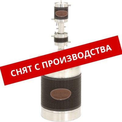 Самогонный аппарат (дистиллятор) Магарыч Экспорт 2017, 20 л