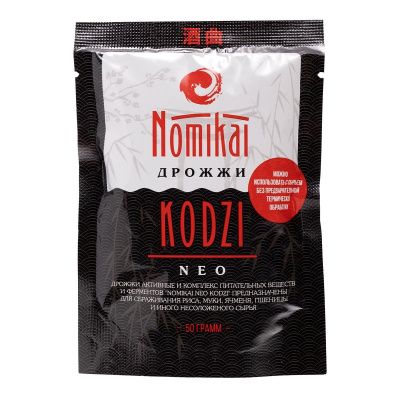 Спиртовые дрожжи Кодзи Nomikai NEO, 50 г Спиртовые дрожжи Кодзи Nomikai NEO, 50 г