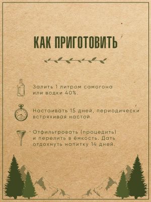 Таежная (Дед Алтай) Таежная (Дед Алтай)