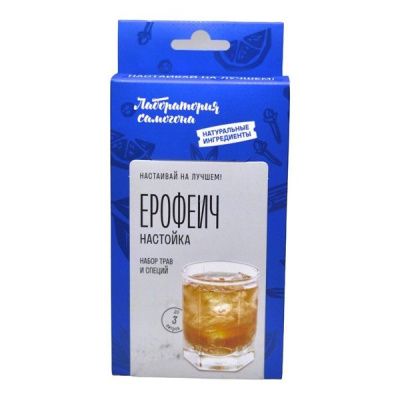 Набор для настойки Ерофеич (Лаборатория самогона)