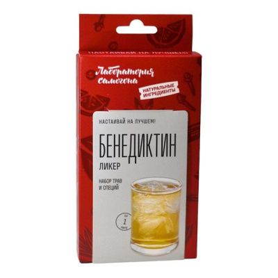 Набор для настойки Бенедиктин (Лаборатория самогона)