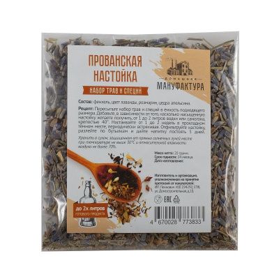 Набор трав и специй Домашняя Мануфактура "Прованская настойка" Набор трав и специй Домашняя Мануфактура "Прованская настойка"