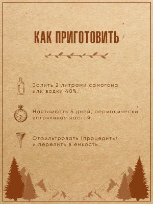 Коньяк (Дед Алтай) Коньяк (Дед Алтай)