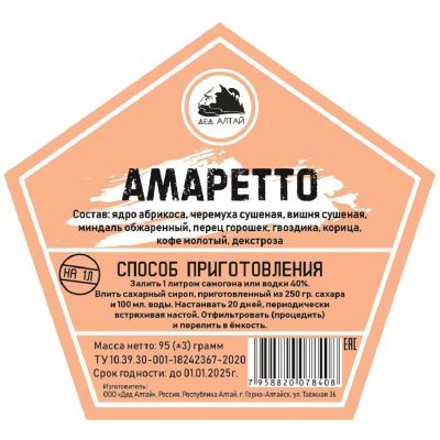 Амаретто (Дед Алтай) Амаретто (Дед Алтай)