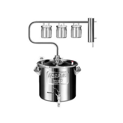 Самогонный аппарат (дистиллятор) Добрый Жар Луч, 15 л