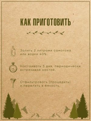 Ерофеич (ДедАлтай) Ерофеич (ДедАлтай)