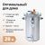 Автоклав Fansel 2 (Фансел), 20 л Автоклав Fansel 2 (Фансел), 20 л