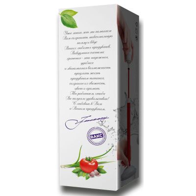 Набор вакуумных контейнеров с насосом 3+1