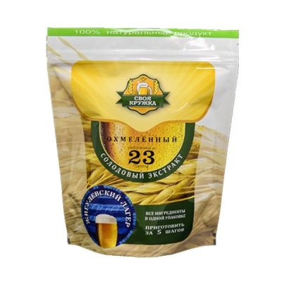 Набор Своя Кружка Жигулёвский Лагер Набор Своя Кружка Жигулёвский Лагер