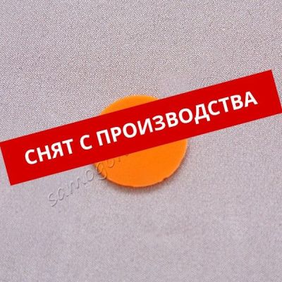 Заглушка на подрывной клапан