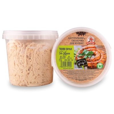 Черева свиная 34-36мм, 91.4м (кат. А)