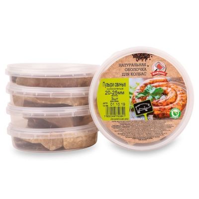 Пузыри свиные сухосоленые 20-25 см, 3шт.