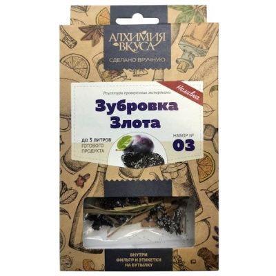 Набор Алхимия вкуса для приготовления наливки "Зубровка Злота"